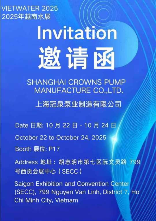 ​Invitación a VIETWATER 2025