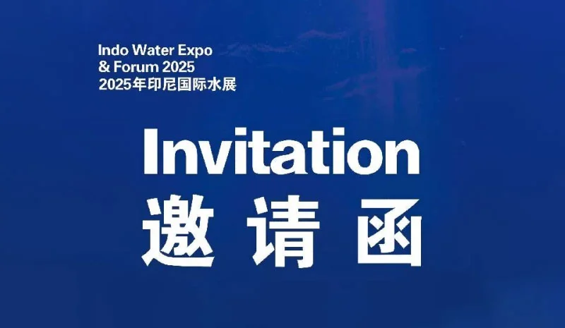 ​Invitación: Únase a Crowns Pump en la exposición y foro Indo Water 2025
